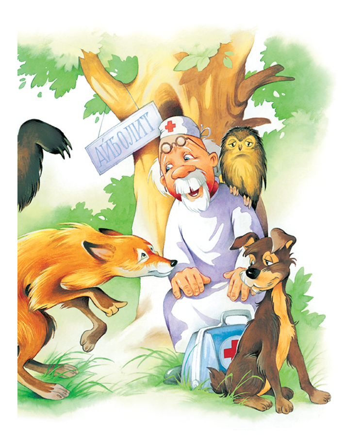 Чудо-книга для малышей, сказки и стихи для детей — изображение 4