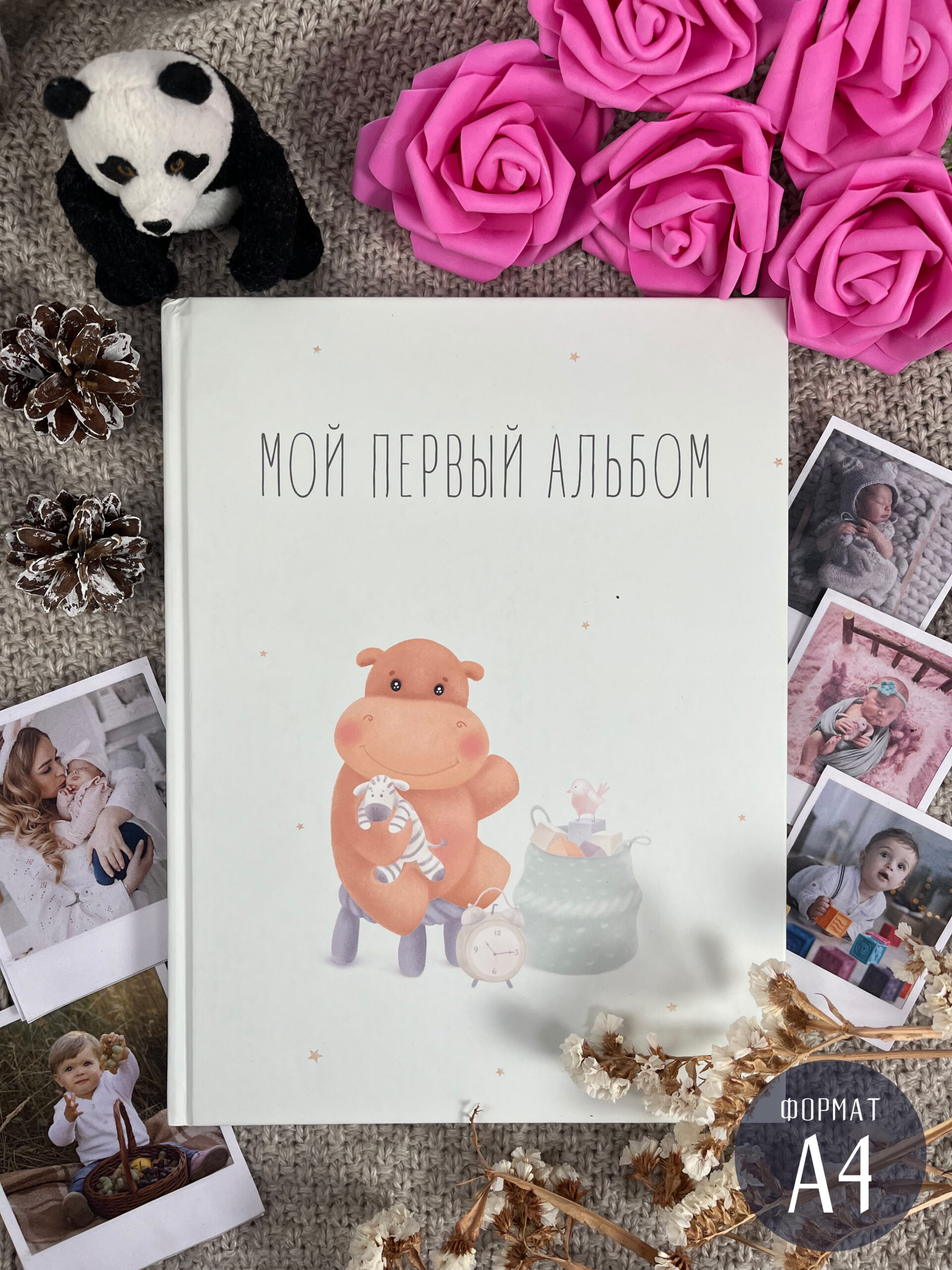 Фотоальбом детский для новорожденных