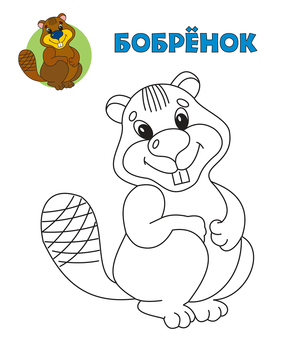 Раскрась по образцу. Цыпленок — изображение 2