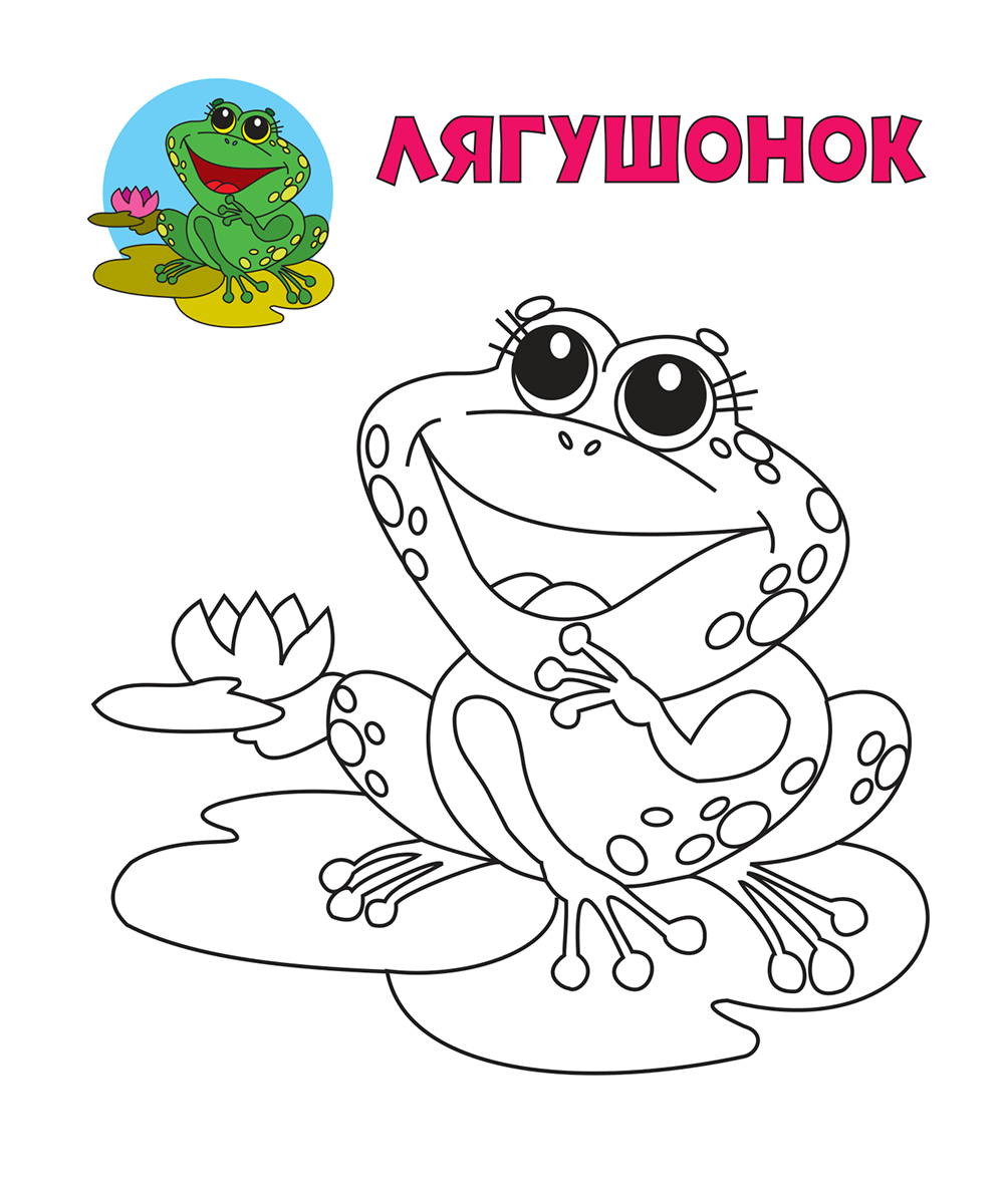 Раскрась по образцу. Мишка — изображение 2