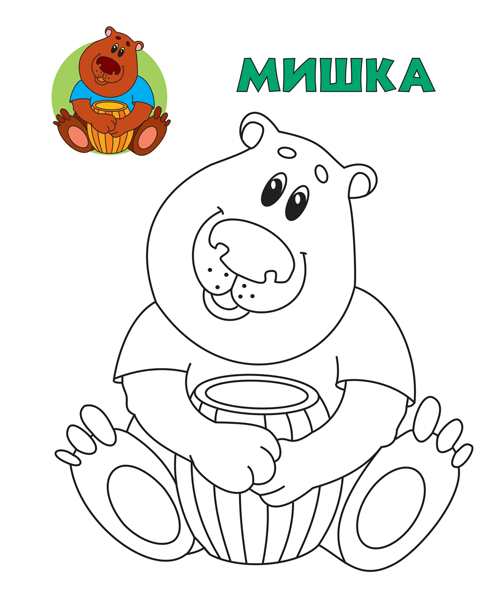 Раскрась по образцу. Мишка — изображение 4