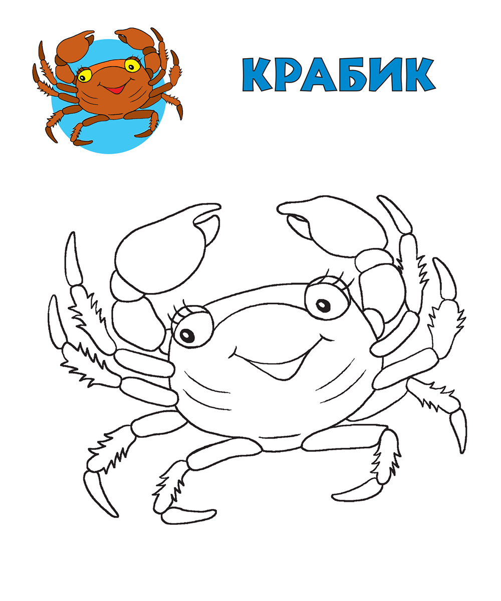 Раскрась по образцу. Собачка — изображение 5