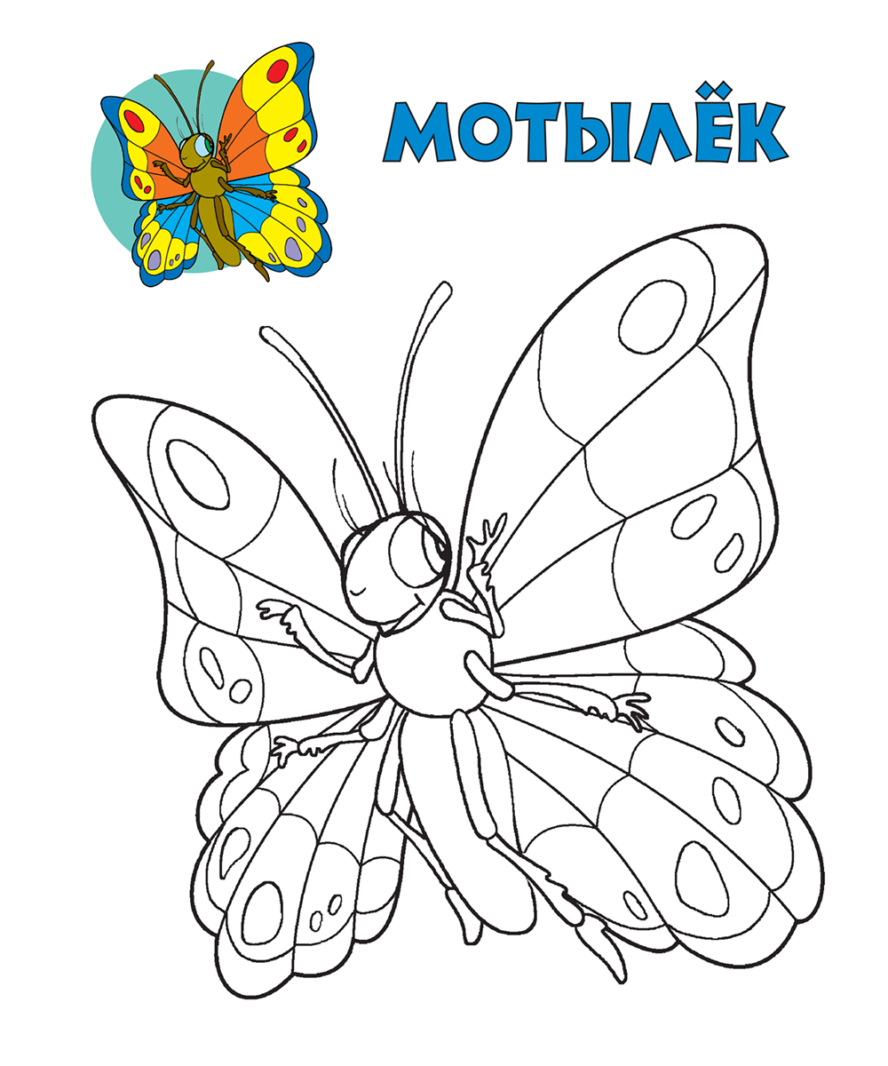 Раскрась по образцу. Мишка — изображение 5