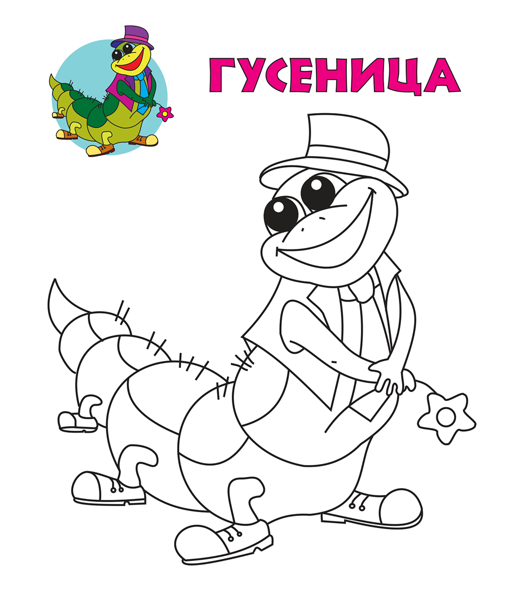 Раскрась по образцу. Собачка — изображение 6