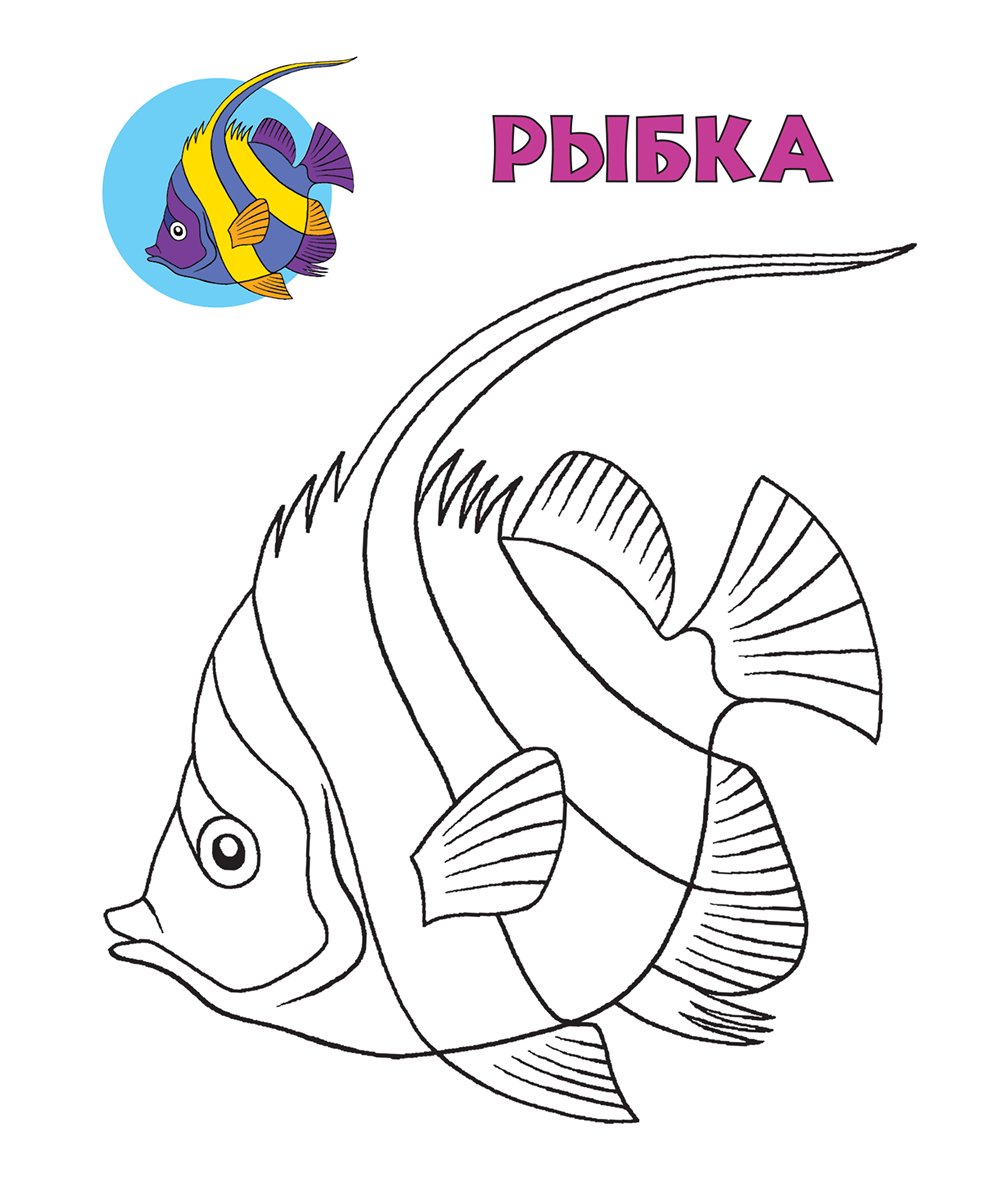 Раскрась по образцу. Мишка — изображение 6