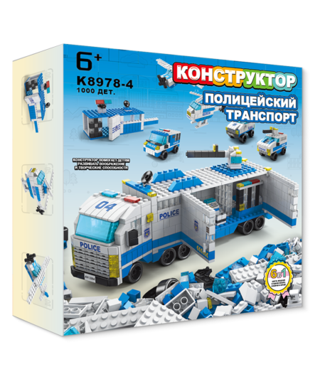 Конструктор "Полицейский транспорт"